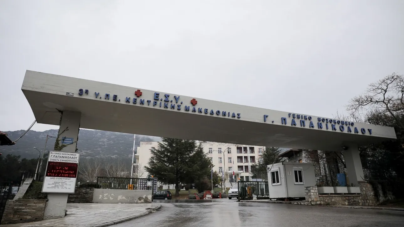 Θεσσαλονίκη: Βανδάλισαν αυτοκίνητο γιατρού όσο εκείνος βρισκόταν σε εφημερία στο νοσοκομείο Παπανικολάου