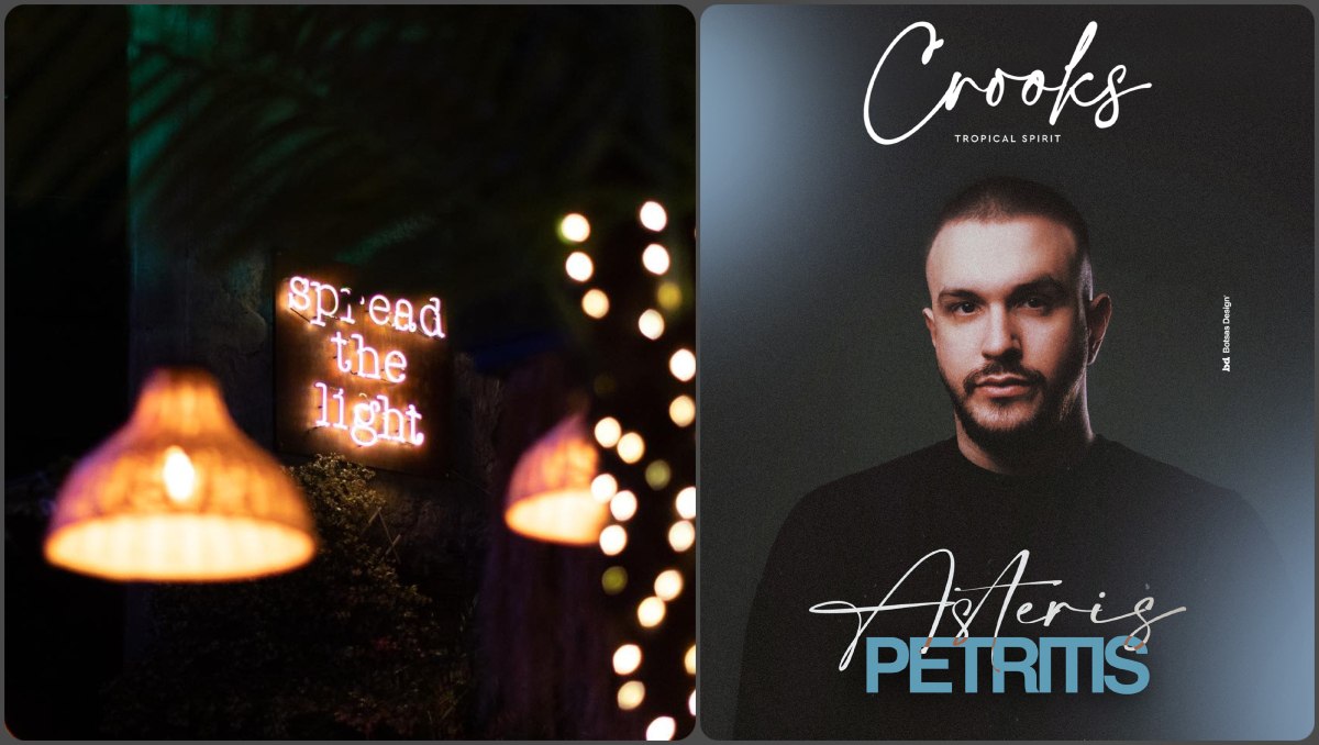 Το Crooks επιστρέφει πιο καλοκαιρινό από ποτέ στο κέντρο της Λαμίας!