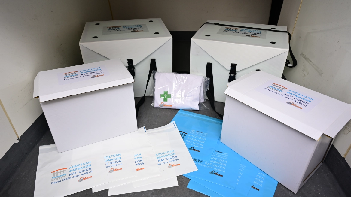 Ξεκίνησε η διανομή κατ' οίκον των φαρμάκων υψηλού κόστους - «Το ΕΣΥ αλλάζει και γίνεται καλύτερο και πιο ανθρώπινο» λέει ο Άδωνις Γεωργιάδης