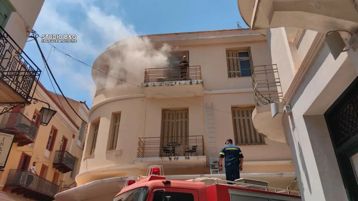 Ναύπλιο: Νεκρή ανασύρθηκε ηλικιωμένη μετά από φωτιά σε σπίτι