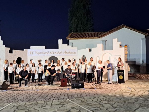 Πραγματοποιήθηκε με επιτυχία το 41ο Χορωδιακό Φεστιβάλ Αταλάντης