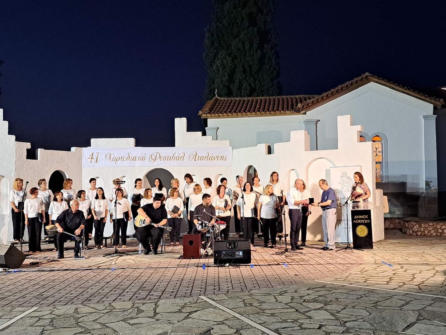 Πραγματοποιήθηκε με επιτυχία το 41ο Χορωδιακό Φεστιβάλ Αταλάντης