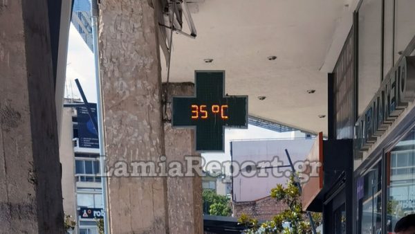 Ξαναχτύπησε 35αρια στη Φθιώτιδα - Συνεχίζονται και οι μεσημβρινές μπόρες