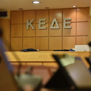 Συμβολικό κλείσιμο το μεσημέρι των Υπηρεσιών του Δήμου Αμφίκλειας - Ελάτειας