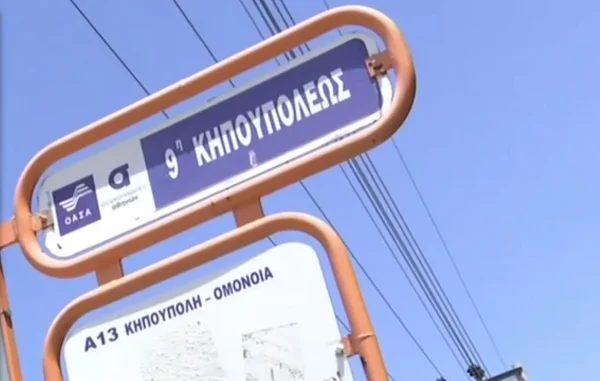 «Ήταν λιπόθυμος και τον κλώτσαγαν στο πρόσωπο» – Συγκλονίζει ο πατέρας του 15χρονου που μαχαιρώθηκε από ανήλικο σε λεωφορείο στην Πετρούπολη