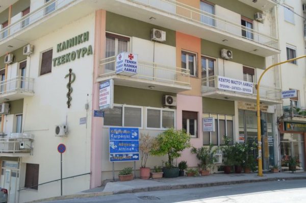 Το "ευχαριστώ" της οικογένειας Γιαννοπούλου-Μανιώτη προς την κλινική Τσεκούρα