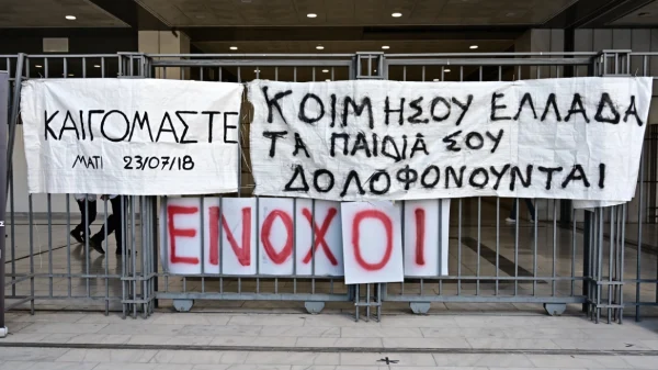 Κανένα ελαφρυντικό στους 10 κατηγορούμενους για τη φωτιά στο Μάτι - Εν αναμονή της απόφασης για τις ποινές