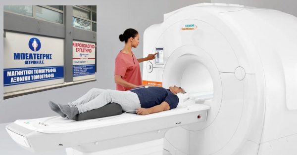 Λαμία: Ξεκίνησε τη λειτουργία του ο νέος μαγνητικός τομογράφος στη «Μπελτεγρής Ιατρική Α.Ε.»