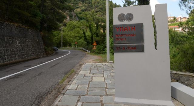 Εκδηλώσεις μνήμης για το Ολοκαύτωμα της Υπάτης