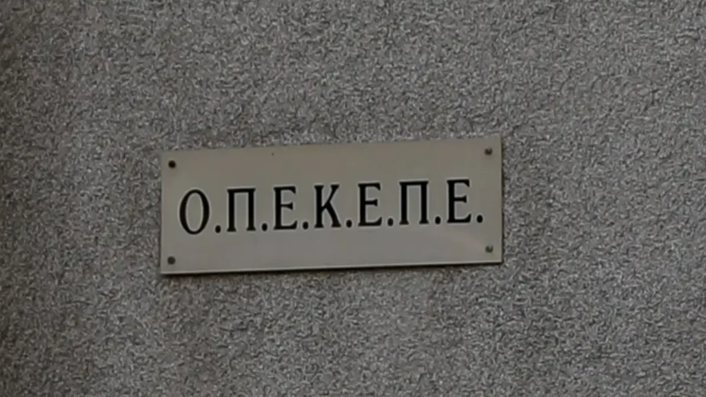 Ο φάκελος-"φάντασμα" του ΟΠΕΚΕΠΕ: Οι προσφυγές που μπαίνουν στο μικροσκόπιο των Αρχών και ο ρόλος της Τυχεροπούλου