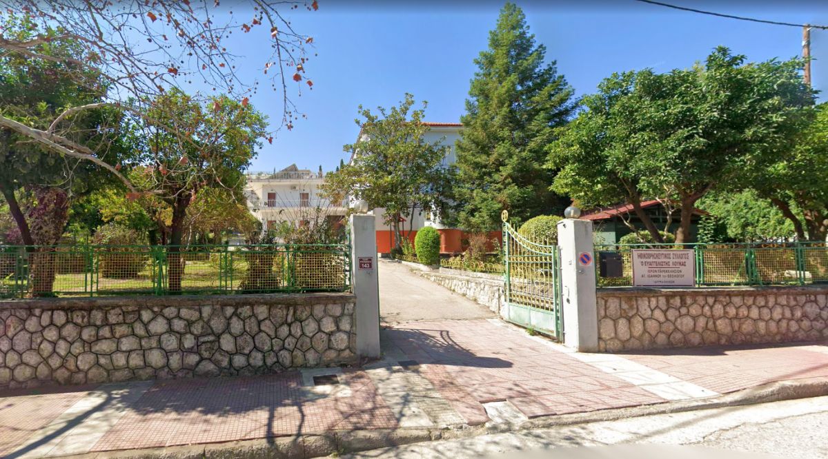 Το «Σπίτι της αγάπης» ευχαριστεί...