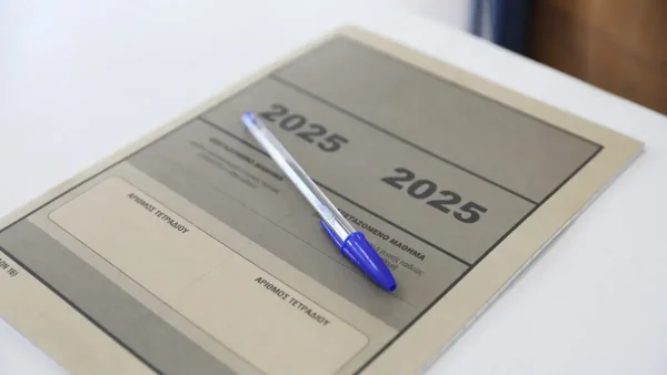 Πανελλήνιες 2025 – ΕΠΑΛ: Θέματα και απαντήσεις για Αρχές Οργάνωσης και Διοίκησης, Υγιεινή, Προγραμμαρισμός Υπολογιστών και Στοιχεία Μηχανών