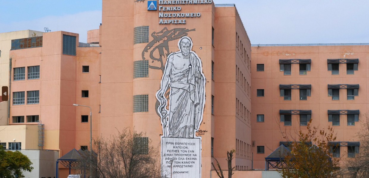 Νέο κρούσμα αιμορραγικού πυρετού Κριμαίας-Κονγκό στη Λάρισα - Είναι γιατρός που ήρθε σε επαφή με τον άτυχο κτηνοτρόφο