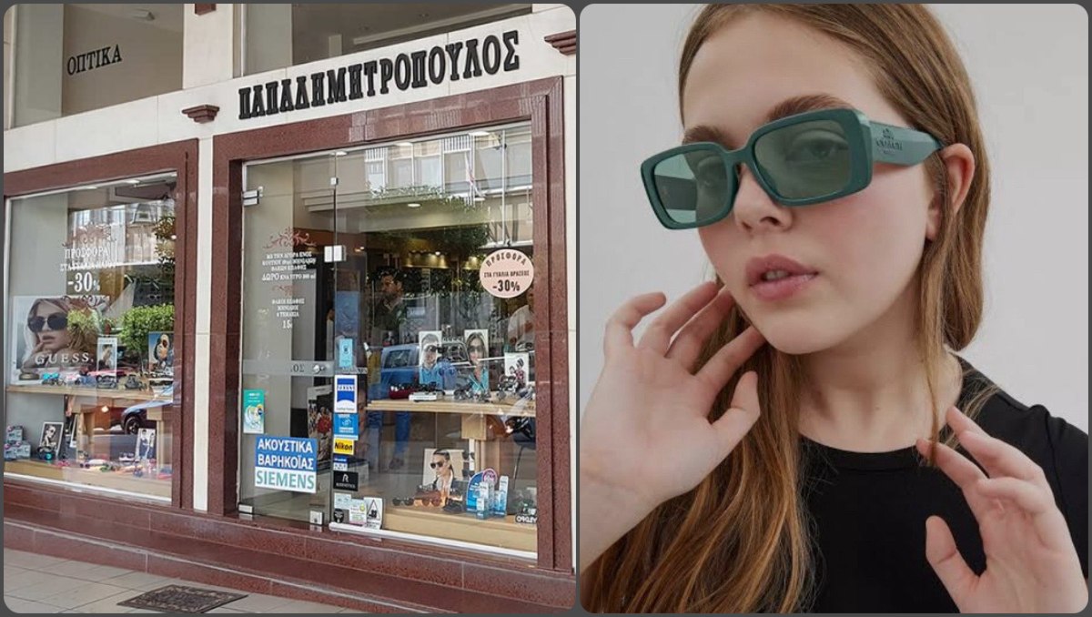 Η αγαπημένη καλοκαιρινή κλήρωση των Οπτικών Παπαδημητρόπουλος επέστρεψε – Κέρδισε ένα ζευγάρι γυαλιά ηλίου Coach κάθε μήνα!