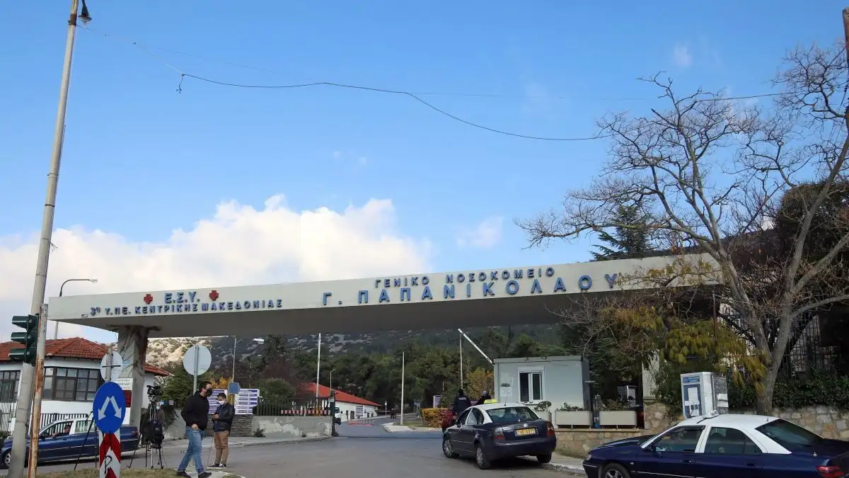 Θεσσαλονίκη: Στην ψυχιατρική κλινική νοσηλευόταν η 17χρονη που έπεσε από τον πρώτο όροφο του νοσοκομείου Παπανικολάου
