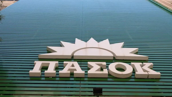 ΠΑΣΟΚ Φθιώτιδας: «Οι βουλευτές της Νέας Δημοκρατίας στο νομό οφείλουν να ζητήσουν συγγνώμη»