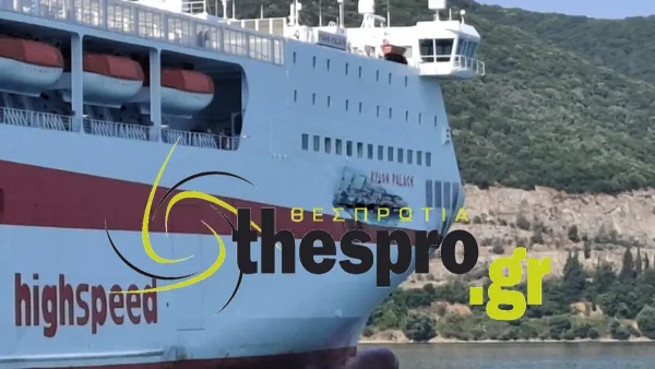 Ηγουμενίτσα: Συγκρούστηκαν δύο πλοία στο λιμάνι – Έλεγχος για το μέγεθος της ζημιάς