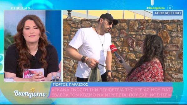 Συγκλονίζει ο Γιώργος Παράσχος: «Φοβάμαι ότι δεν θα είμαι παρών να μεγαλώνω την κόρη μου»