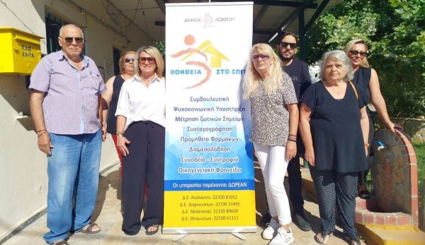 Μετρήσεις ζωτικών σημείων για προληπτικό έλεγχο στο Δήμο Λοκρών