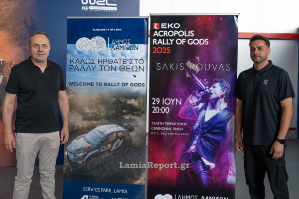 Π. Παπαϊωάννου: Απογειώνουμε το EKO Acropolis Rally - Δέσμευση για επενδύσεις, μόνο με μόνιμη έδρα στη Λαμία