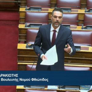 Ερώτηση Σαρακιώτη για την απώλεια ευρωπαϊκών πόρων που θα κατευθύνονταν στον ελαιοκομικό τομέα