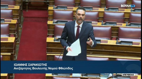 Σαρακιώτης: Ζητούνται επειγόντως γιατροί για το Νοσοκομείο Λαμίας