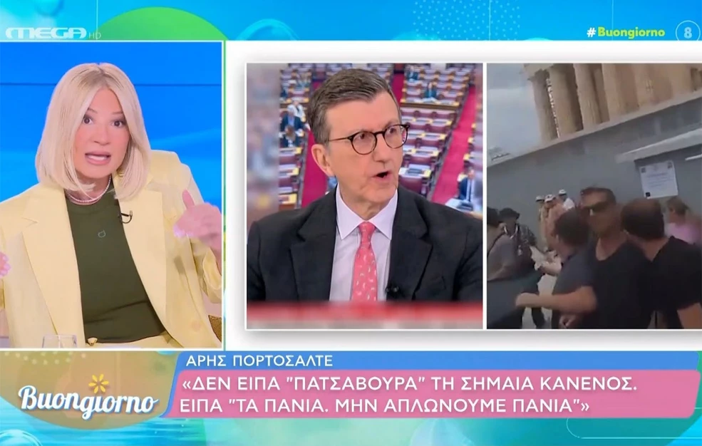 Ξέσπασε η Φαίη Σκορδά κατά του Άρη Πορτοσάλτε: «Μας κοροϊδεύετε, αυτή τη στιγμή κοροϊδεύετε τη νοημοσύνη μας»