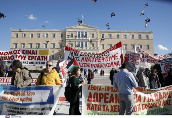 Την επαναφορά του 13ου και του 14ου μισθού στο Δημόσιο διεκδικεί η ΑΔΕΔΥ - Στάση εργασίας την Παρασκευή