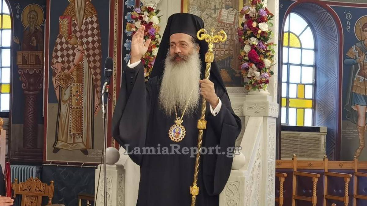 Το Λειτουργικό και Ποιμαντικό πρόγραμμα του Μητροπολίτη Φθιώτιδος μέχρι την Κυριακή 10/8