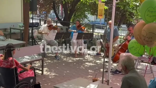 Θεσσαλονίκη: Μουσικοί έπαιξαν στην αυλή του Θεαγενείου για φίλη τους που παλεύει με τον καρκίνο