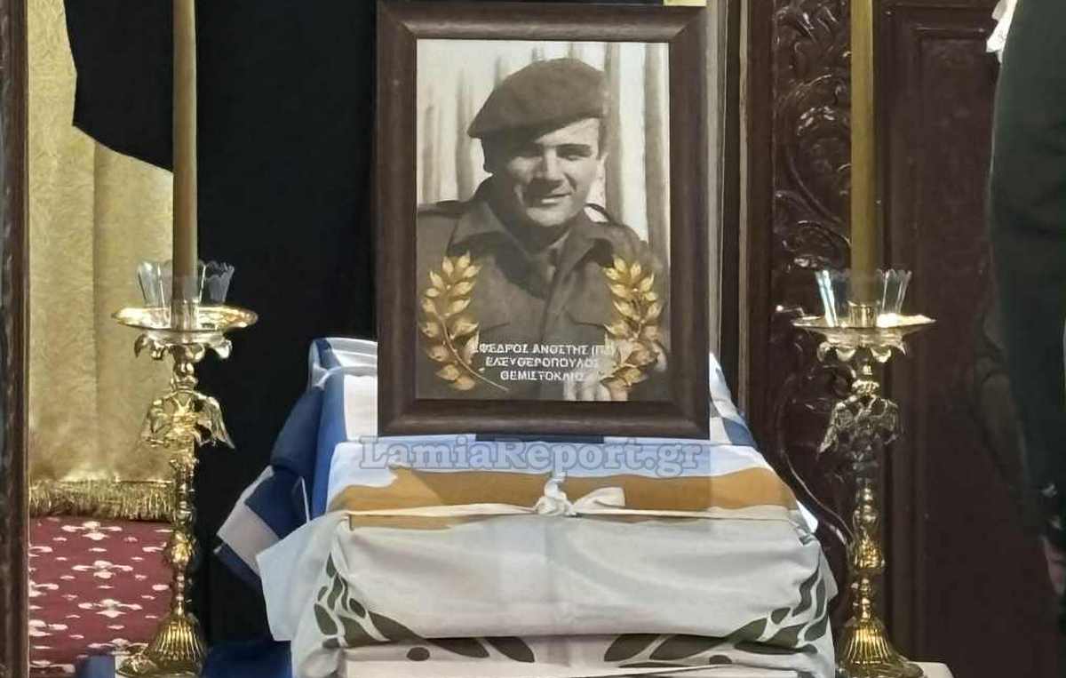 Αθάνατος! Με τιμές ήρωα η κηδεία του Ανθυπασπιστού ΠΖ Θεμιστοκλή Ελευθερόπουλου στη Φθιώτιδα (ΒΙΝΤΕΟ)