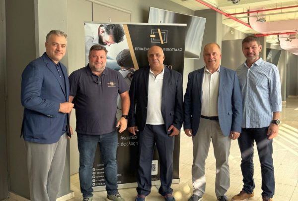 Πραγματοποιήθηκε η ενημερωτική ημερίδα του Επιμελητηρίου Φθιώτιδας για το εργατικό δυναμικό από τρίτες χώρες