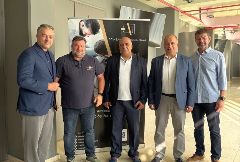 Πραγματοποιήθηκε η ενημερωτική ημερίδα του Επιμελητηρίου Φθιώτιδας για το εργατικό δυναμικό από τρίτες χώρες