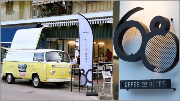 Λαμία: Το "68 Coffee and Bites" γίνεται ενός και το γιορτάζει όπως του αξίζει!