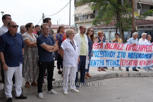 Δελτίο τύπου - καταγγελία από το Κίνημα Δημοκρατίας με αφορμή τα εγκαίνια στο ΤΕΠ του ΓΝ Λαμίας