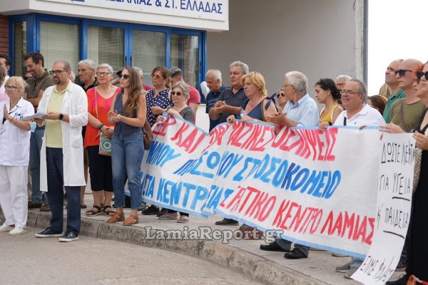 Χαιρετίζει τη δυναμική κινητοποίηση στο ΓΝ Λαμίας η Τ.Ε. Φθιώτιδας του ΚΚΕ