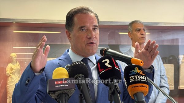 Στη Λαμία σήμερα Σάββατο ο Άδωνις Γεωργιάδης για τα εγκαίνια της ΜΕΘ «Νιάρχος»