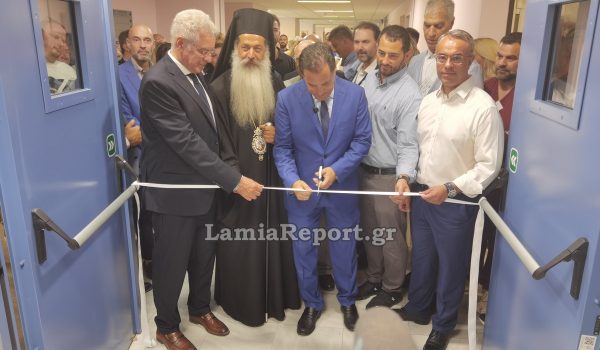 Σε «θερμό κλίμα» τα εγκαίνια του νέου ΤΕΠ του Νοσοκομείου Λαμίας από τον Άδωνι (ΒΙΝΤΕΟ-ΦΩΤΟ)