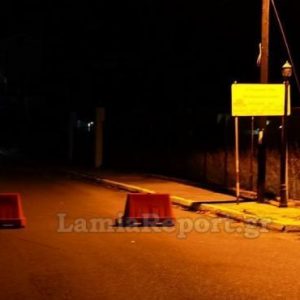 Κυκλοφοριακές ρυθμίσεις το τριήμερο σε περιοχές του Δήμου Στυλίδας
