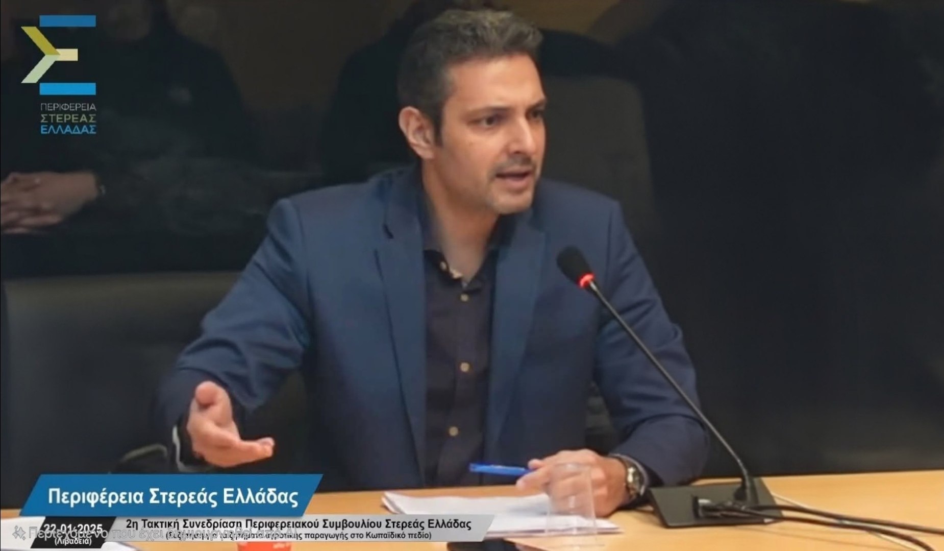 Ο Γιώργος Αγγελόπουλος νέος επικεφαλής της παράταξης «Ενωτική Περιφερειακή Κίνηση»