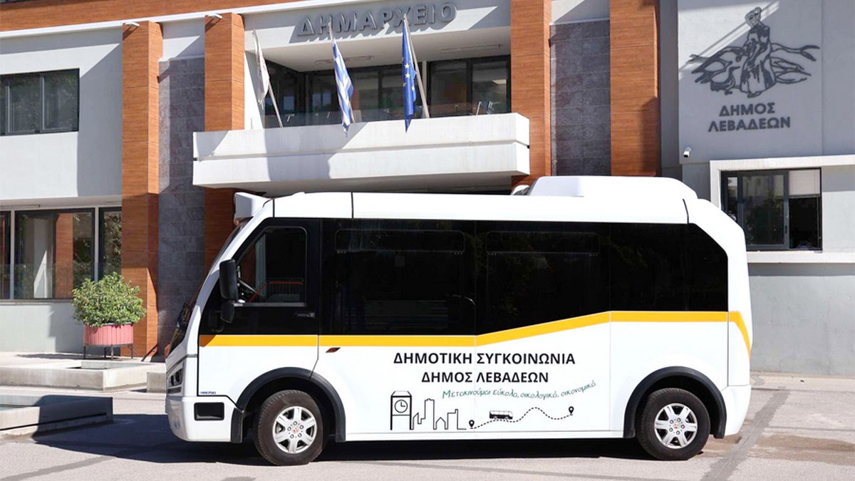 Λιβαδειά: Ξεκινά στις 14 Ιουλίου η Δημοτική Αστική Συγκοινωνία
