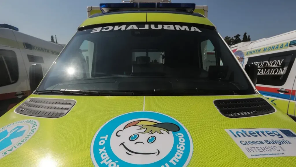 Εξαφάνιση 28χρονης στο Αιγάλεω – Τι αναφέρει το «Χαμόγελο του Παιδιού»