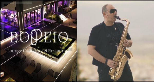 Λαμία: Δροσερή βραδιά απόψε στο "Βόρειο", συντροφιά με τον Θάνο Φυσέκη και το σαξόφωνό του!