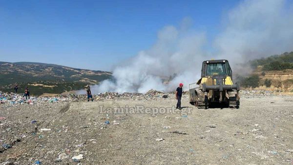 Πυρκαγιά στο ΧΥΤΑ Δομοκού - Σηκώθηκαν τα PZL