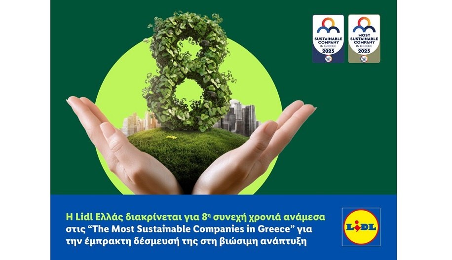 Η Lidl Ελλάς διακρίνεται για 8η συνεχή χρονιά ανάμεσα στις "The Most Sustainable Companies in Greece" για την έμπρακτη δέσμευσή της στη βιώσιμη ανάπτυξη