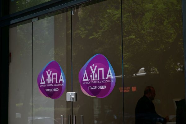 ΔΥΠΑ: Κατά 7,2% μειώθηκαν οι εγγεγραμμένοι άνεργοι τον Ιούνιο του 2025