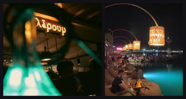 Καμένα Βούρλα: Δύο ξεχωριστά events σας περιμένουν το Σαββατοκύριακο στο "Λäρουμ"!