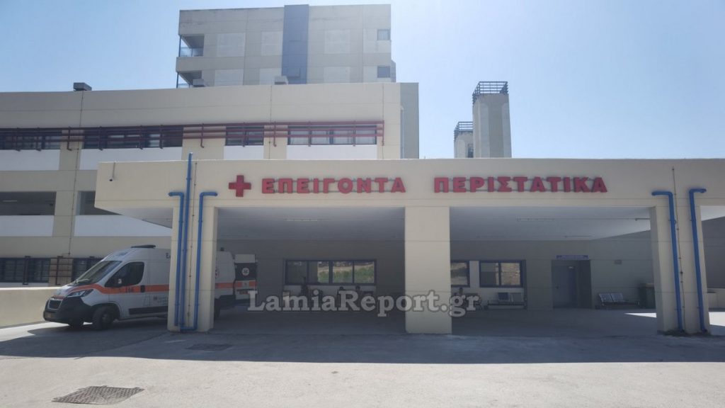 Εξιτήριο πήραν ακόμη 5 ασθενείς με σαλμονέλα από το Νοσοκομείο Λαμίας - Καθησυχαστικοί οι ειδικοί