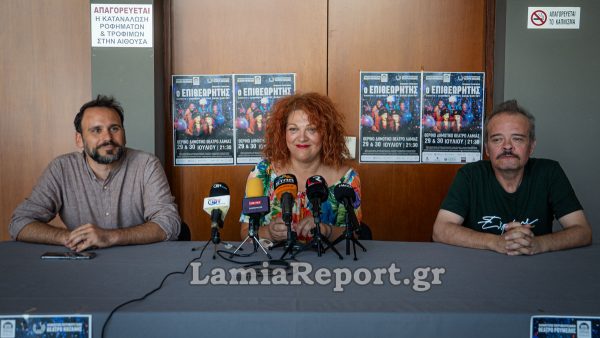 Ο «Επιθεωρητής» του Νικολάι Γκόγκολ στο Θερινό Δημοτικό Θέατρο Λαμίας - ΒΙΝΤΕΟ