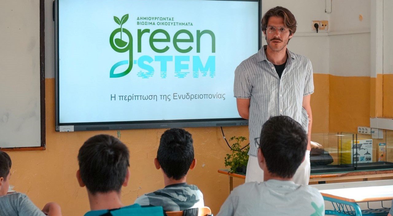 H ΔΕΗ φέρνει τη βιωσιμότητα στα σχολεία της Κρήτης